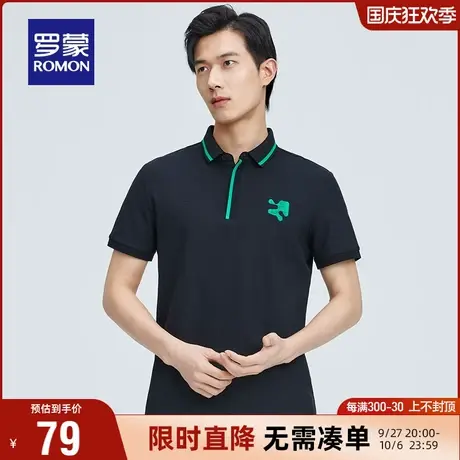 【直降】罗蒙时尚休闲刺绣POLO衫2023夏季新款翻领透气短袖T恤男商品大图