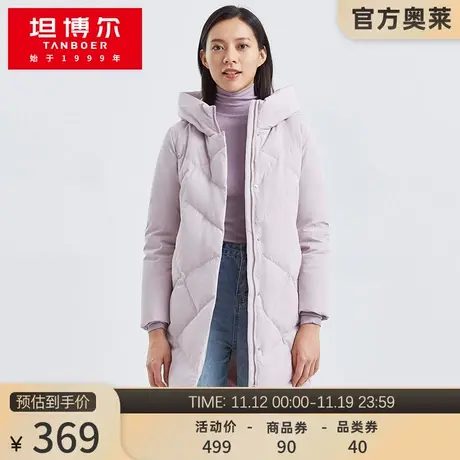 【羽绒服】坦博尔羽绒服女中长款连帽修身显瘦保暖秋冬外套潮商品大图