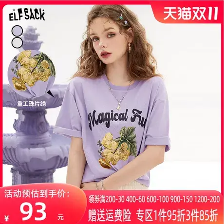 妖精的口袋印花白色短袖t恤女2023夏季新款半袖宽松温柔上衣ins潮商品大图