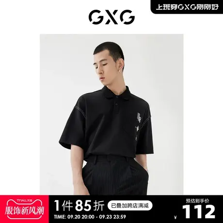 GXG男装 2022年春季新品商场同款星空之下系列黑色短袖印花polo衫图片