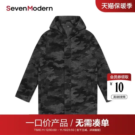 【清仓商场同款】柒牌男装SevenModern冬中长款毛呢大衣外套图片