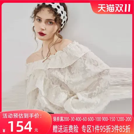 妖精的口袋交叉荷叶边白色雪纺衫女2023春新款高级感洋气薄纱上衣图片