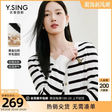 猫咪条纹针织开衫女短款衣香丽影2023冬季新款高级感法式薄款上衣图片