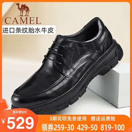 骆驼正品高档品牌真皮透气系带软底休闲皮鞋男士英伦商务正装鞋男商品大图
