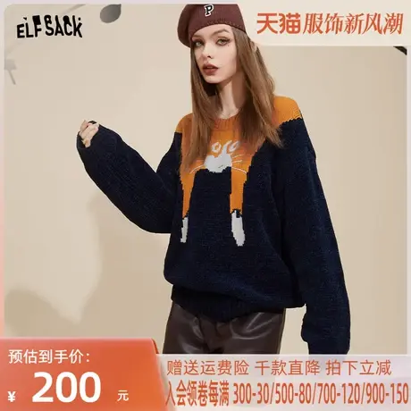 妖精的口袋猫咪提花套头毛衣女2022秋冬季新款内搭软糯慵懒设计感商品大图