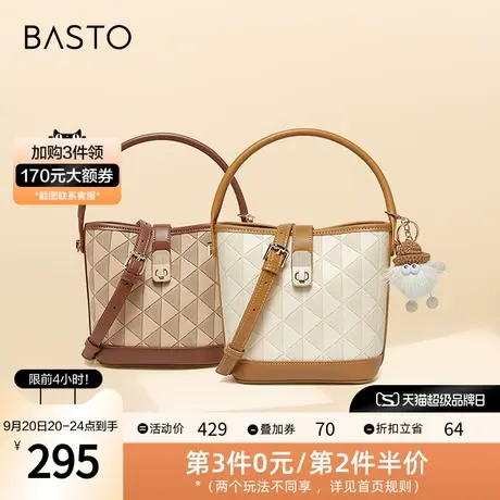 百思图2023秋季新款商场同款时尚通勤水桶包单肩斜挎包女X3083CX3图片