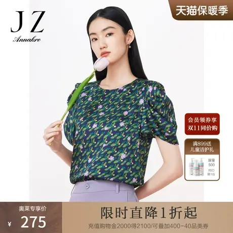 玖姿安娜蔻洋气度假休闲风依米花印花直筒短袖上衣女装23夏季新款图片