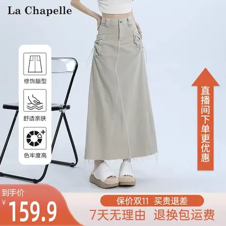 拉夏贝尔宽松直筒中长款2023秋季新款开衩抽绳口袋工装半身裙子女图片