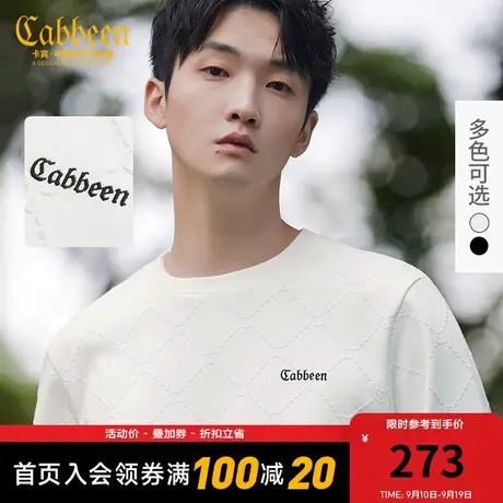 卡宾男装LOGO老花满印卫衣23秋新款潮流休闲圆领上衣合身舒适B商品大图