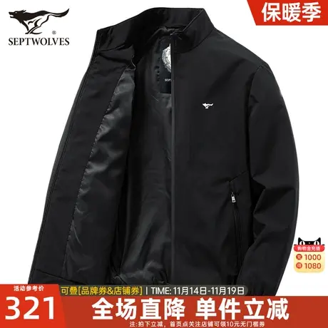 七匹狼夹克男士2023春秋季新款中年立领爸爸上衣行政休闲外套男装图片