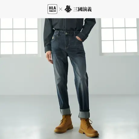 HLA/海澜之家三国演义牛仔裤2023秋季新款时尚直筒五袋款长裤男图片