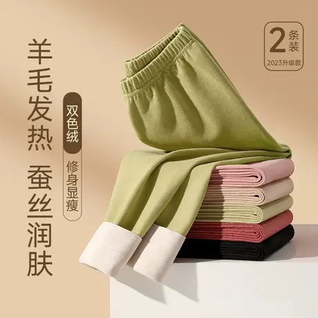 秋裤女士羊毛发热冬季保暖裤内穿线裤紧身蚕丝抗菌2023新款打底裤图片