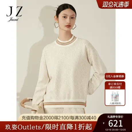 商场同款JZ玖姿宽松撞色几何提花毛衫女2023冬季新款JWCD31039图片