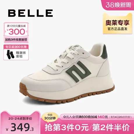 百丽复古运动鞋阿甘鞋女春季女新款鞋子商场休闲鞋Z2T1DAM3图片