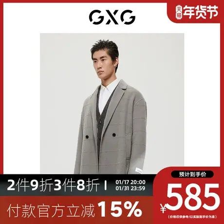 GXG男装[新尚]商场同款绿意系列浅灰色简约长大衣 冬季新品图片