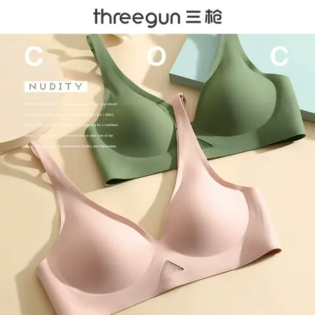 三枪无痕内衣女无钢圈小胸聚拢收副乳防下垂女士文胸大胸显小胸罩图片