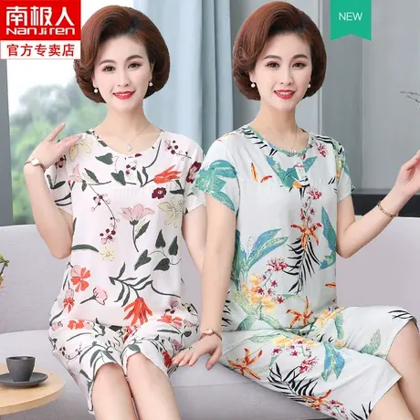 中老年棉绸睡衣女夏2021年新款夏季薄款妈妈人造棉家居服绵绸套装图片