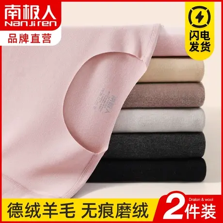 南极人德绒发热羊毛保暖内衣女加绒内穿无痕打底衫秋上衣裤套装冬图片