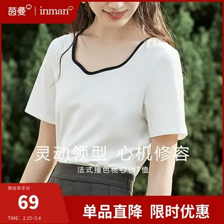 茵曼旗舰店法式短袖正肩T恤2024夏季新款设计感方领短款别致上衣图片