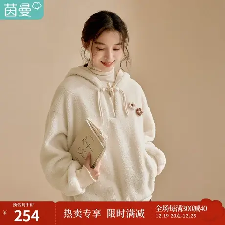 茵曼羊羔绒外套女冬装新款简约休闲宽松胸前花朵装饰设计连帽图片