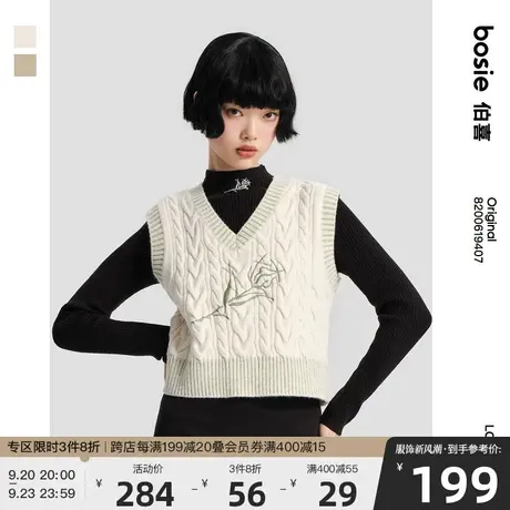 bosie2023秋季无袖马甲女V领双色背心时尚气质休闲百搭上衣女潮图片