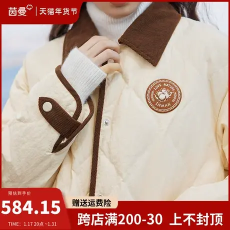 茵曼小香风轻薄羽绒服女2023冬季新款90白鸭绒小个子短款棉衣外套商品大图