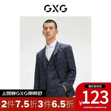 GXG男装[新尚]【斯文系列】秋季商场同款时尚V领英伦收腰马甲图片
