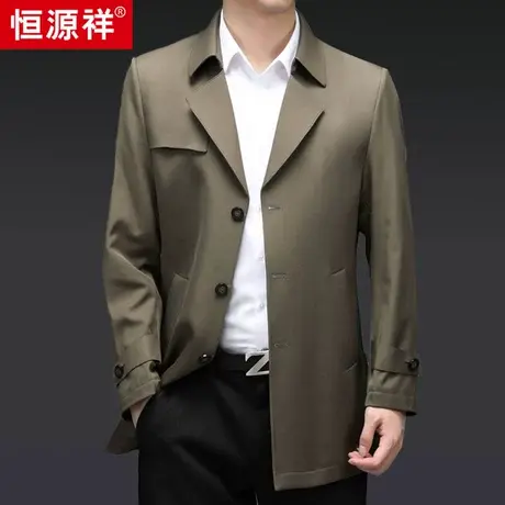 恒源祥短款风衣男春秋季爸爸休闲西装领外衣2022新款中年男士外套商品大图