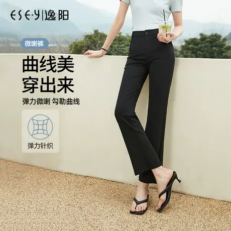 逸阳高腰薄款黑色微喇裤女2023夏新款弹力马蹄裤遮肉显瘦喇叭裤子商品大图