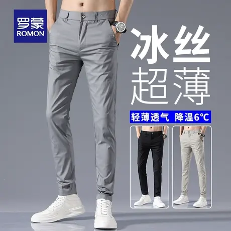 罗蒙男士九分休闲裤夏季薄款韩版潮流修身小脚夏装冰丝超薄长裤子商品大图