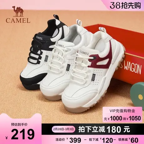 骆驼女鞋2023年秋季新款潮流百搭小白鞋厚底设计感休闲板鞋女商品大图