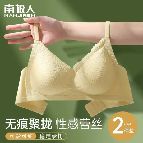 内衣女聚拢小胸收副乳防下垂纯欲风蕾丝无痕文胸罩2023新款爆薄款图片