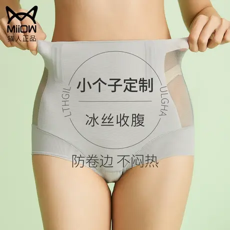 收腹裤收小肚子强力小个子内裤女提臀裤塑形高腰塑身夏季薄款无痕图片