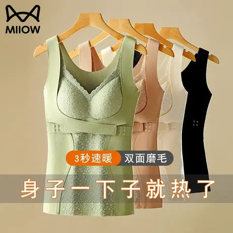 猫人女士内衣前扣文胸2023新款爆款秋冬季上托无钢圈无痕保暖内衣图片