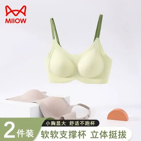 猫人内衣女聚拢小胸秋冬季无痕软支撑文胸罩女士聚拢收副乳防下垂商品大图