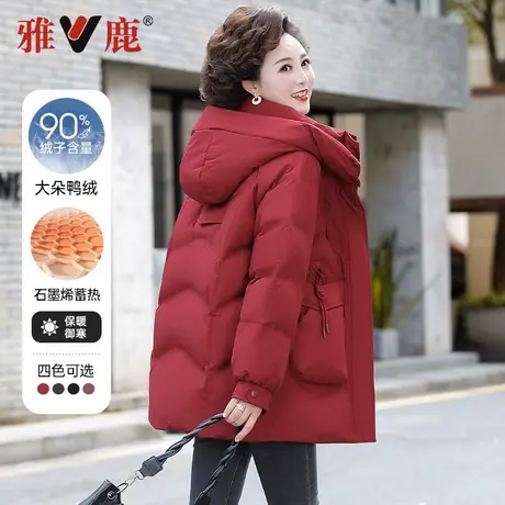 【石墨烯蓄热】雅鹿妈妈装羽绒服中老年女士冬季新款加厚显瘦外套商品大图