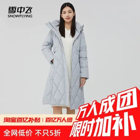雪中飞2025秋新款连帽长款女士羽绒服加厚连帽小个子显高商品大图