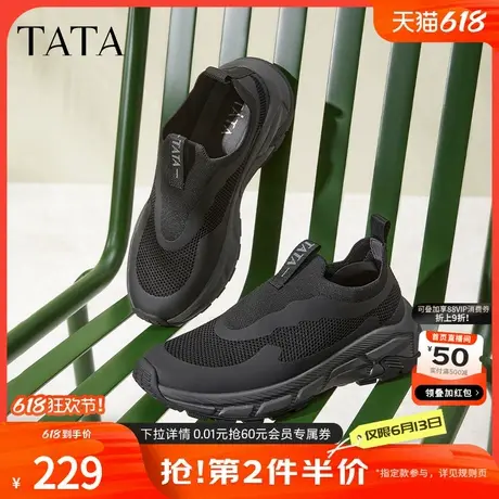Tata他她透气舒适运动鞋男士轻便厚底休闲鞋男鞋夏季新款TEH01BM4商品大图