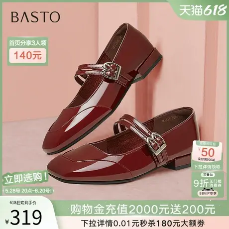 百思图2025春季商场新款法式玛丽珍鞋小皮鞋粗跟女单鞋M1335AQ5商品大图