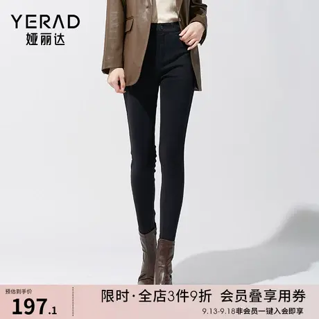娅丽达白色牛仔裤铅笔裤女2023秋季新款九分裤高弹女裤黑色小脚裤图片