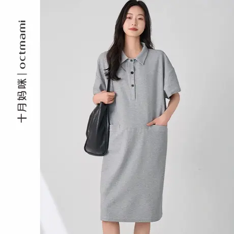 十月妈咪孕妇连衣裙夏季外穿宽松大码上衣小翻领T恤POLO裙夏装商品大图