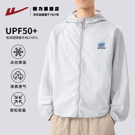 回力防晒衣男款夏季2025新款冰丝皮肤衣男生户外防紫外线钓鱼服K图片