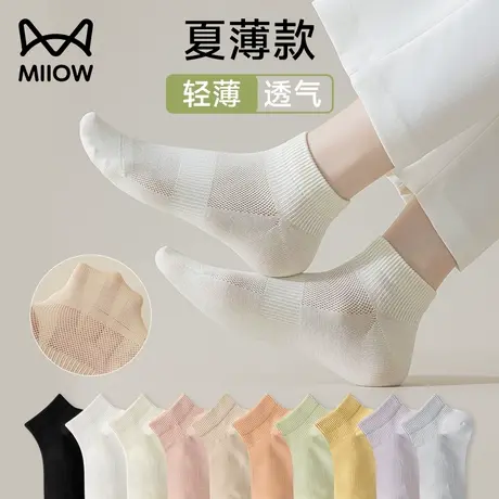 猫人袜子女士运动束腰短袜夏薄款棉袜防臭透气秋季防滑不掉跟船袜商品大图