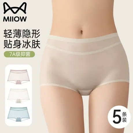 猫人冰丝超薄内裤女士中腰无痕纯棉抗菌裆女生三角裤2025夏季薄款商品大图