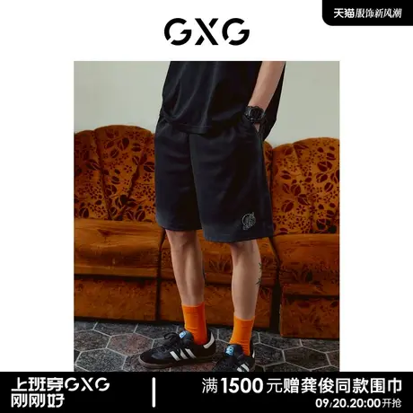 GXG男装 重磅系列休闲短裤男针织宽松印花 2023年夏季新品图片