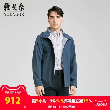 【商场同款】雅戈尔男士夹克秋冬季新款官方商务休闲单夹克外套男商品大图