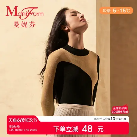 【轻暖】曼妮芬舒适小高领长袖上衣内衣时尚打底衣女内衣20210560图片
