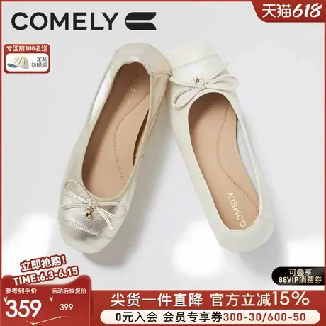 康莉平底芭蕾舞鞋2025年春季新款羊皮软底不累脚女鞋浅口单鞋图片