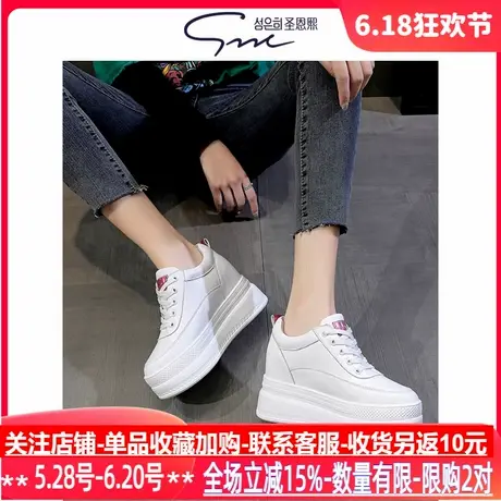 圣恩熙 9cm内增高小白鞋女2025新款小个子百搭松糕鞋时尚休闲鞋图片