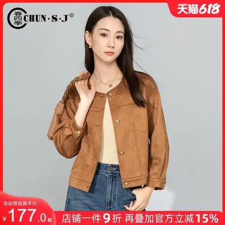 仿麂皮绒短款外套女2025春季新款小个子美式复古圆领机车夹克上衣图片